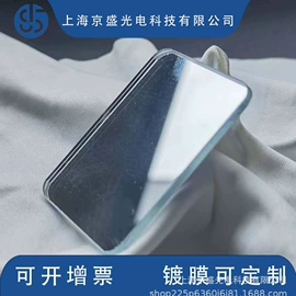 棱镜、透镜;滤光/滤色片;其他光学仪器