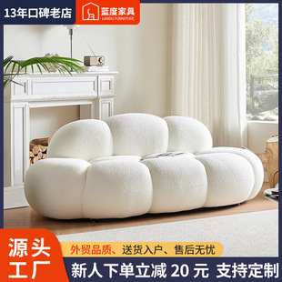 侘寂风简约北欧弧形沙发设计师创意布艺泰迪绒小户型客厅云朵沙发-阿里巴巴