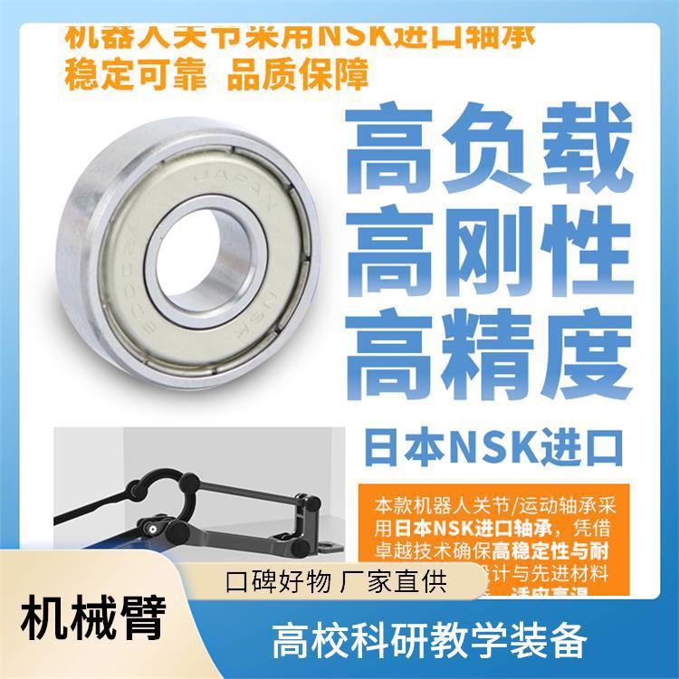 小型码垛机械臂 ZKBOT-3086 支持多角度作业 精密减速机+联轴器