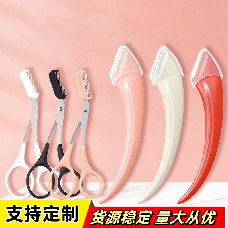 Stainless Steel Set of Transparent Eyebrow Razors with Micro-Blade for Beginners, Cross-Border Beauty Tools, Eyebrow Razor Wholesale