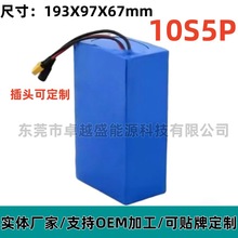 10S5P 36V 40AH 18650�ɳ���늳�ֱ�������늄�Ħ��܇������܇