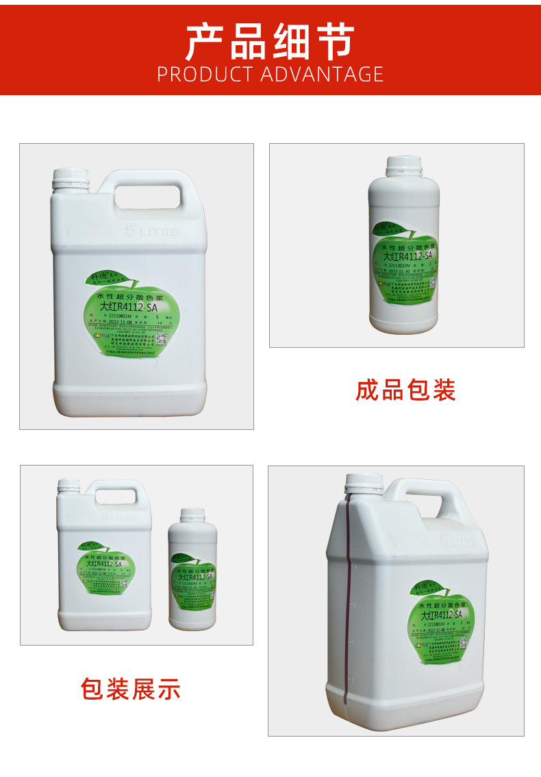 详情6_05
