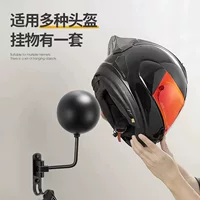 Настенная стойка для мотоциклетного шлема, подходящая для различных кронштейнов для шлемов без перфорации, стеллаж для хранения шляп