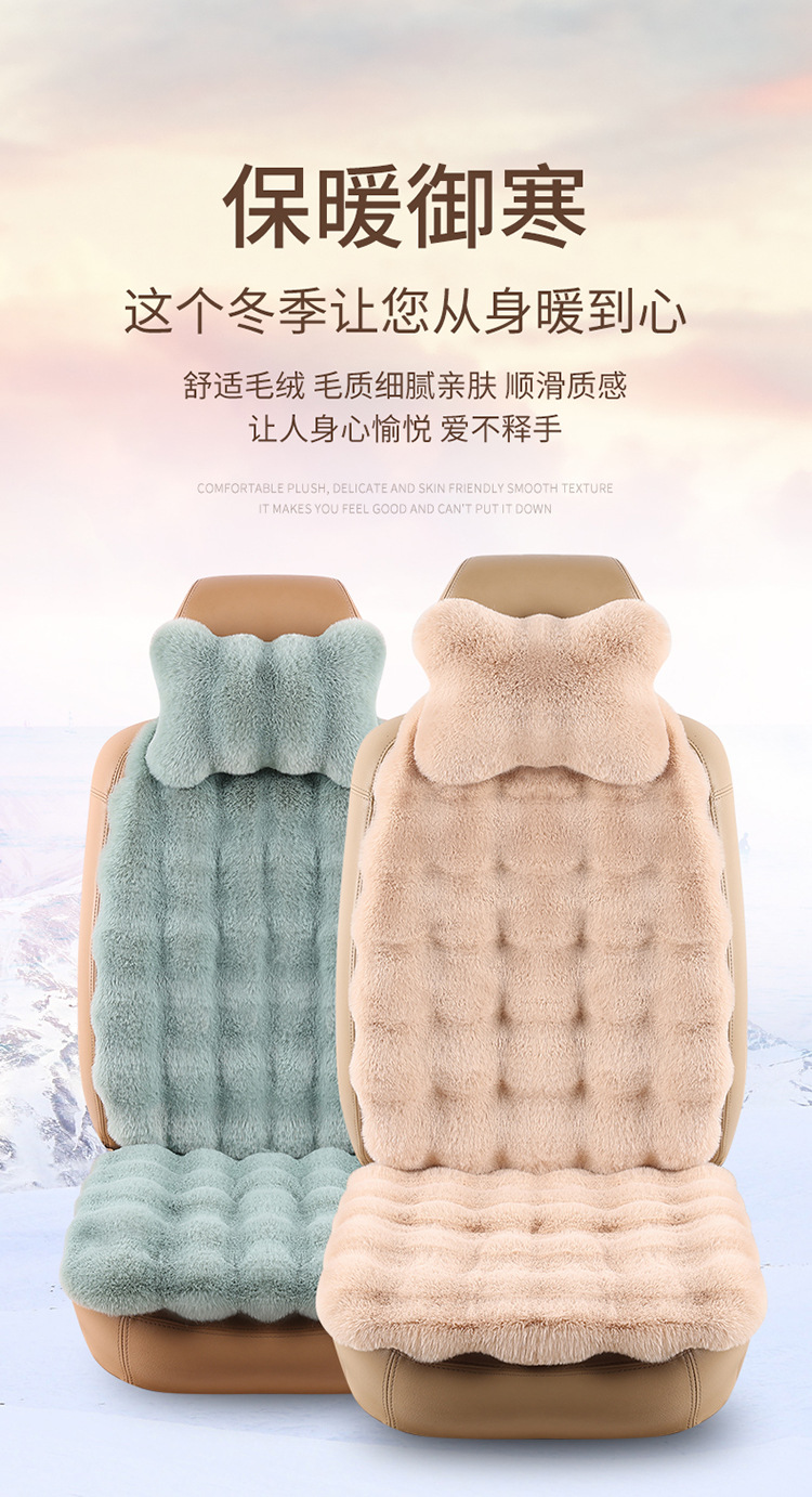 Winter Thickened Universal Car Seat Cushion Plush Car Cushion Backrest Lumbar Pillow Neck Pillow Bubble Velvet Thickened and Warm