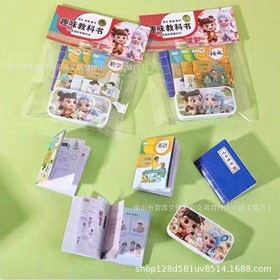 New Interesting Mini Textbook Small Textbook Which Line Dog Miniature Simulation Small Item Notebook Foreign Trade