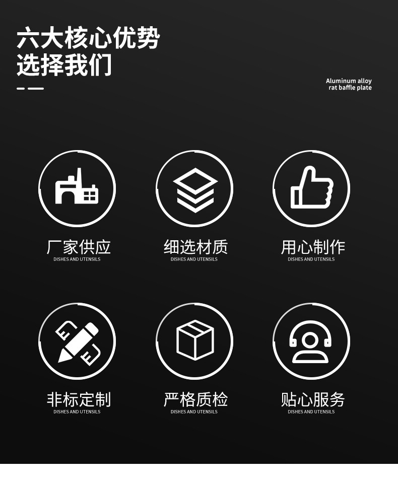 爆款2_03