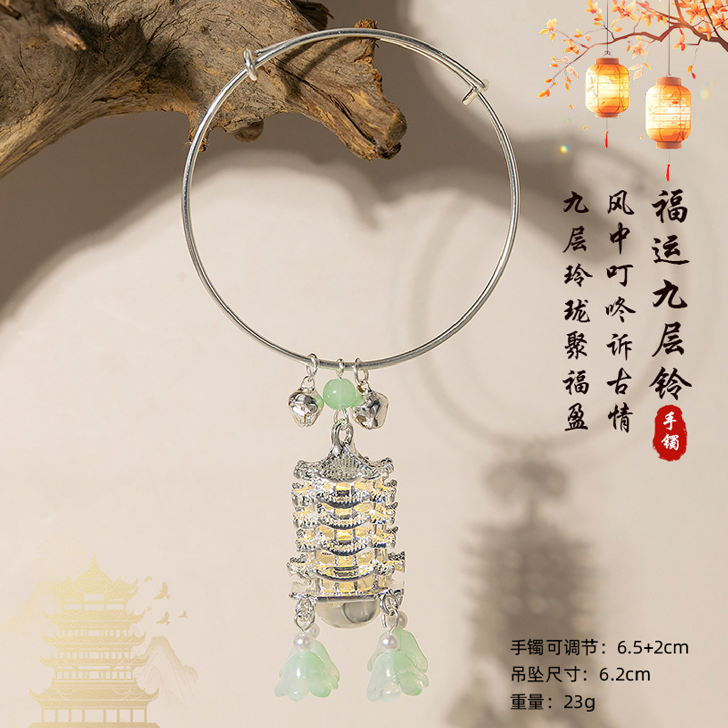 쿠이루 링유 [따뜻한 백색광]