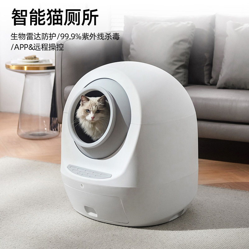 En stock MEET limpieza eléctrica automática caja de arena para gatos bolsa de espacio completamente cerrada caja de arena para gatos inteligente
