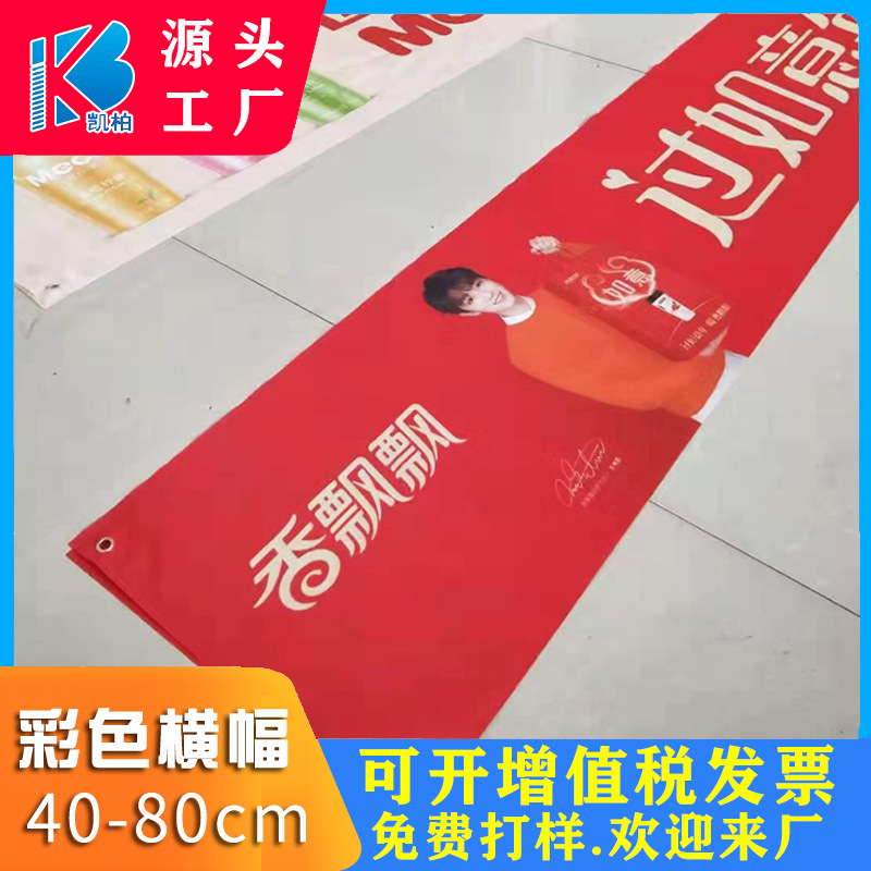 沙滩旗厂家引领休闲度假新篇章