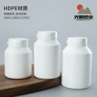 200cc撕拉盖翻盖木糖醇瓶口香糖分装瓶子压片糖果瓶200g保健品瓶