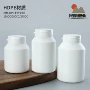 翻盖200g200cc口香糖木糖醇瓶