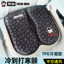 冰丝汽车坐垫单片夏季凉垫四季通用蜂窝凝胶透气通风座椅硅胶