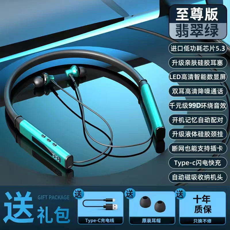 新しいワイヤレススポーツBluetoothヘッドセット、首掛けスポーツ落下防止、超長バッテリー寿命、ユニセックス|undefined