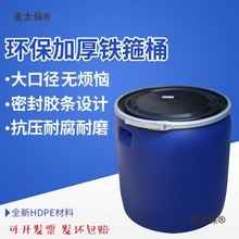 50L�AͰ�F0L20�Ӻ�30L150L���Ͱ���m��Ͱ�ڴ�Ͱ120L�����|��̫��