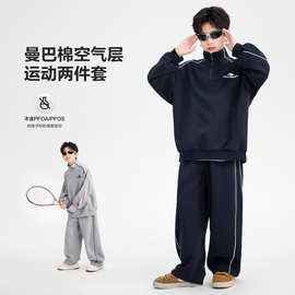 男童秋季户外半开衫运动卫衣套装2026新款青少年儿童撞色宽松衣服