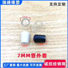 7mmFzo zñ Fz^ ¼zPVCܛzñ׏S