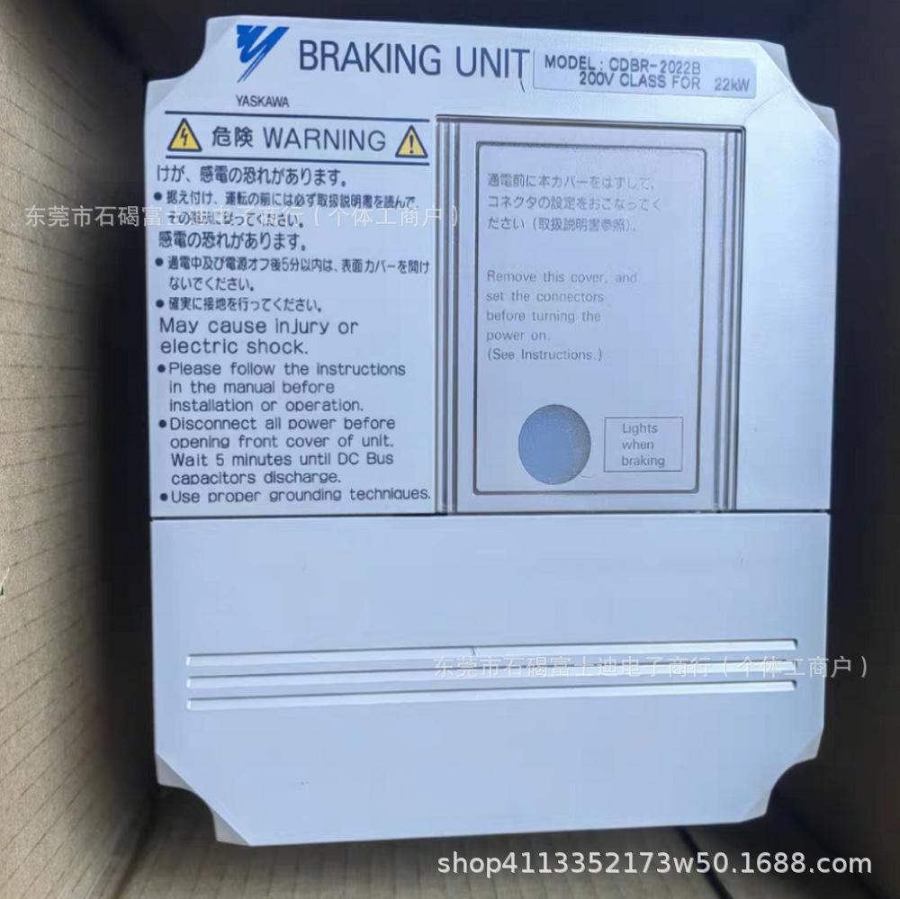 CDBR-2022B  安川  自动单元 全新包装 议价