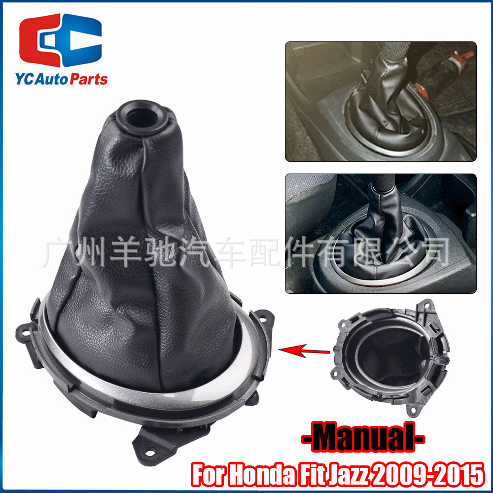 Aplicable a Honda Fit Jazz 2009 - 2015 cambio de velocidad cubierta de polvo integrada cabeza de marcha de palanca de cambio image 4