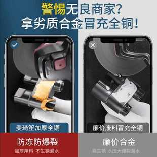 ✅ Double Outlet Washing Machine Faucet Angle Valve, One Inlet and Two Outlets, Double Faucet Automatic Water Stop Valve, One to Two Connections