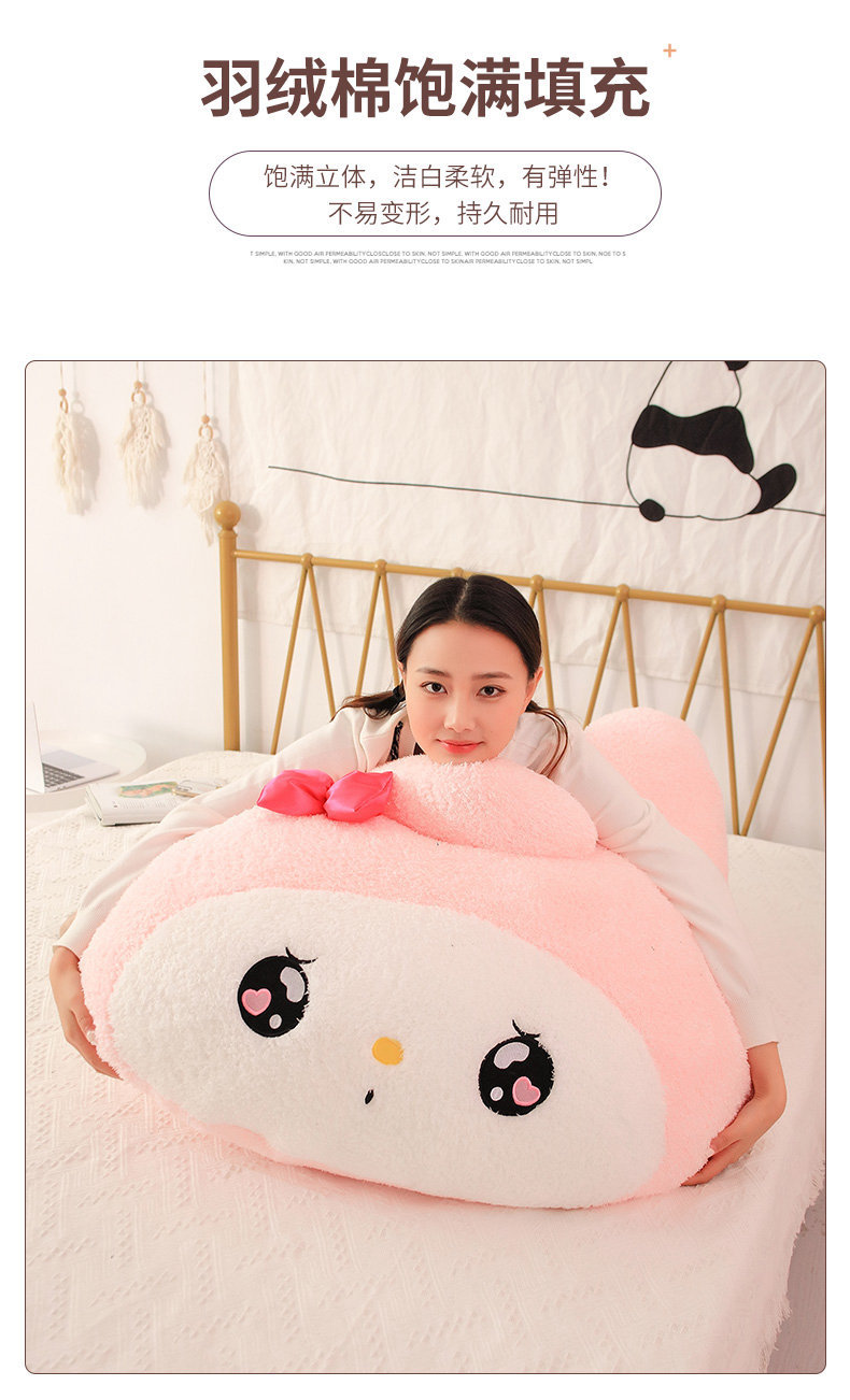 库洛米和美乐蒂