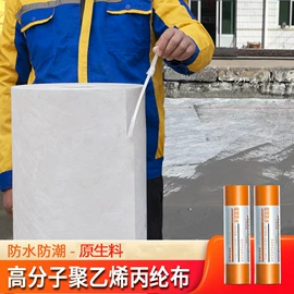 防潮材料;填、堵漏剂;水泥添加剂