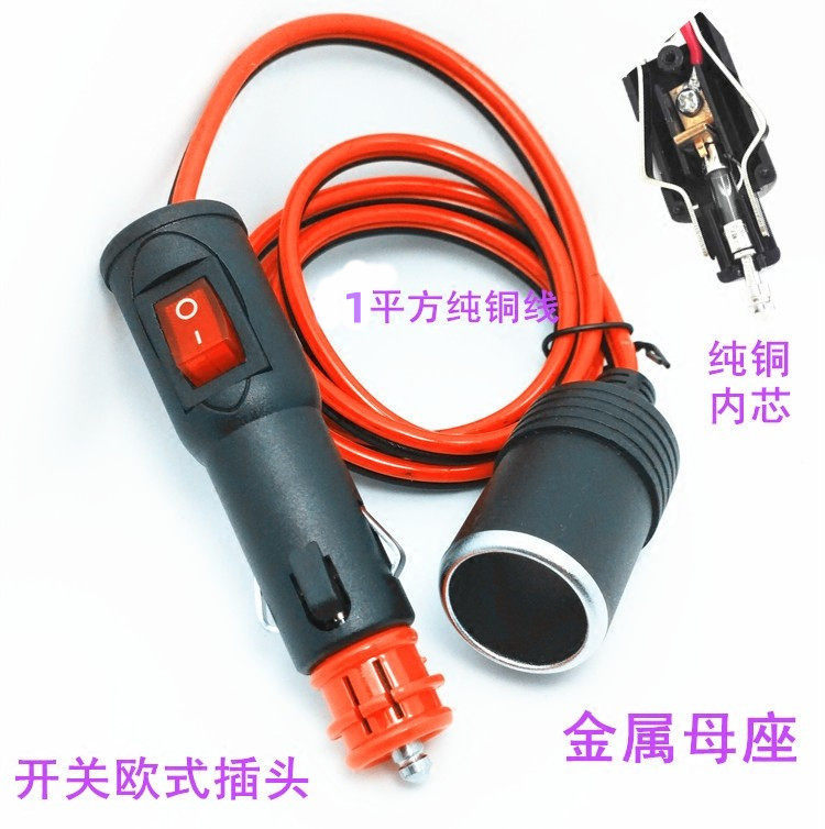 Car Cigarette Lighter Plug Socket Extension Cord Car Charger Base Power Socket High-Power 1 Square Meter Pure Copper Wire