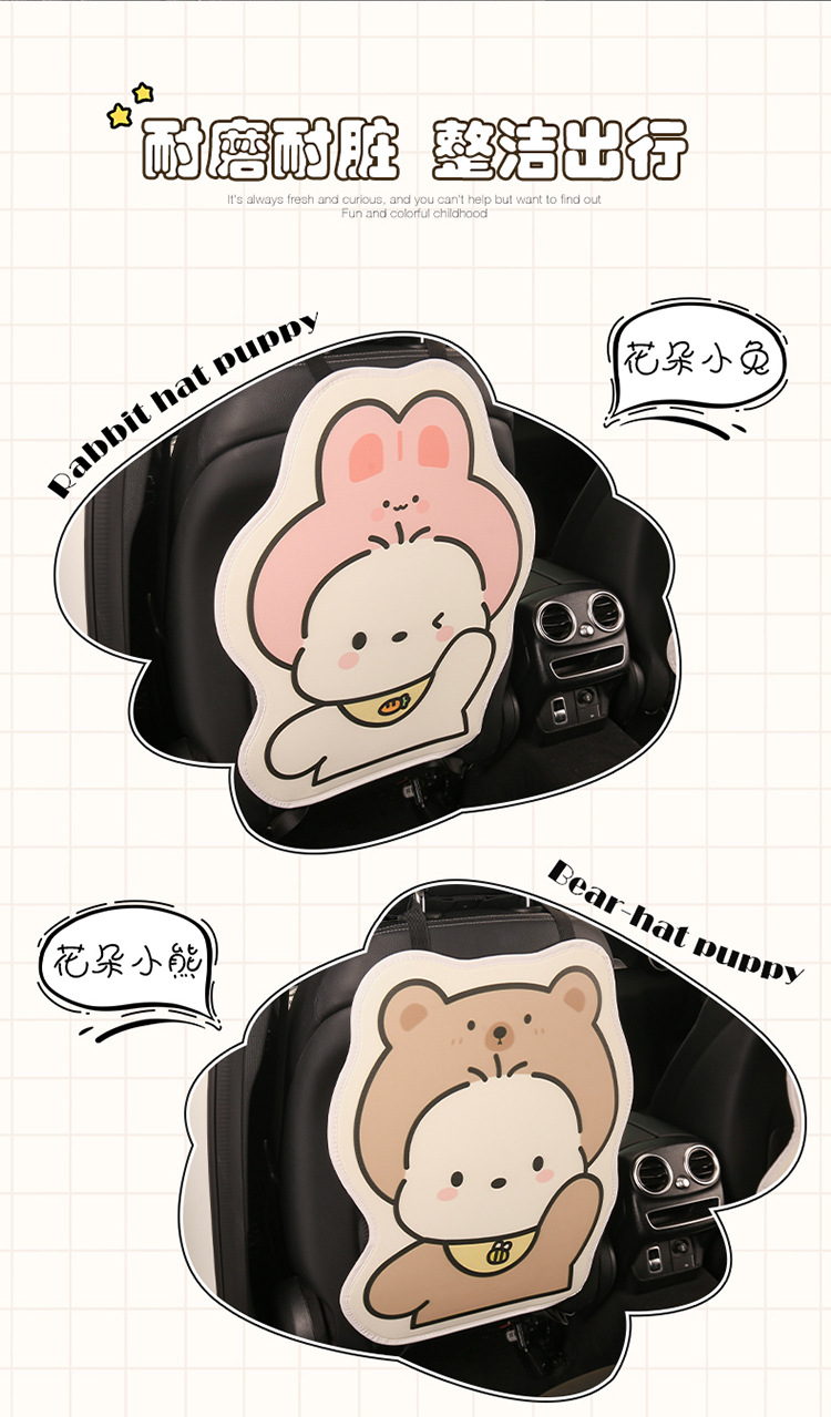 Hat-Shaped Pochacco Anti-Kick Pad, Long Style, Cute for Ladies and Children, Cartoon Car Seat Back Anti-Kick Pad, Anti-Dirty Pad for Car Use