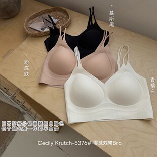 2026���¿�8376#����p��Bra����ʽ����͸���\�ӾӼҵ�����������