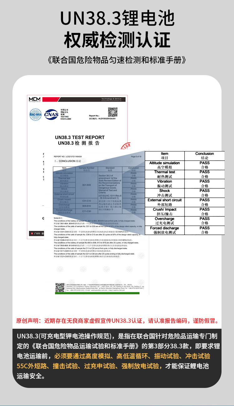 详情-恢复的_10(1)