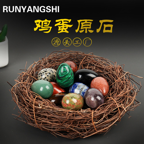 Cross-border hot-selling natural crystal jade egg rough stone office ornaments to play with auxiliary massage and beauty products