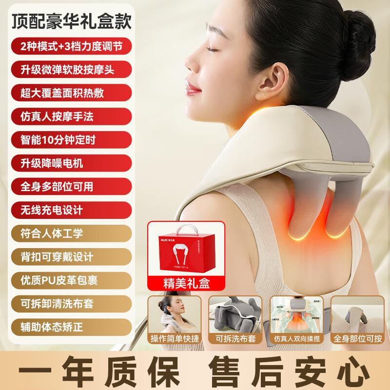オックス頚椎マッサージ器具首肩ストール揉み肩加熱クリップ祝日プレゼント実用プレゼント|undefined