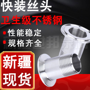 ���b�z�^�l�������P� �½�19mm���ݼy���b���^ 316�����ܼ�