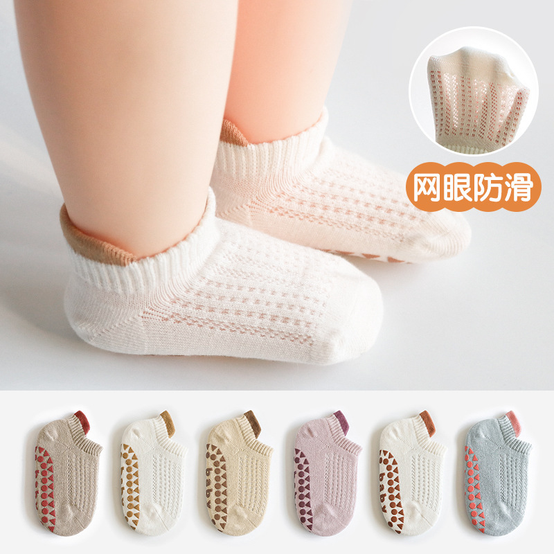 Newborn baby children's floor socks summer thin cotton socks baby boys and girls mesh indoor toddler non-slip short boat socks