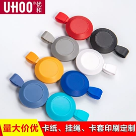 证件卡、挂绳;办公展示架;易拉得/扣