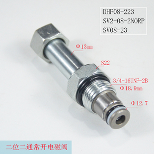 �ݼy���b��λ��ͨ��й�����_늴��yDHF08-223SV08-23SV2-08-2NORP