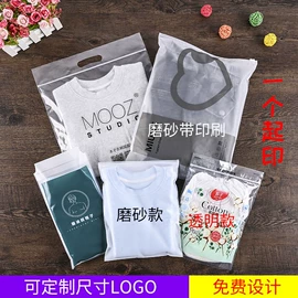 塑料服装袋;帆布袋