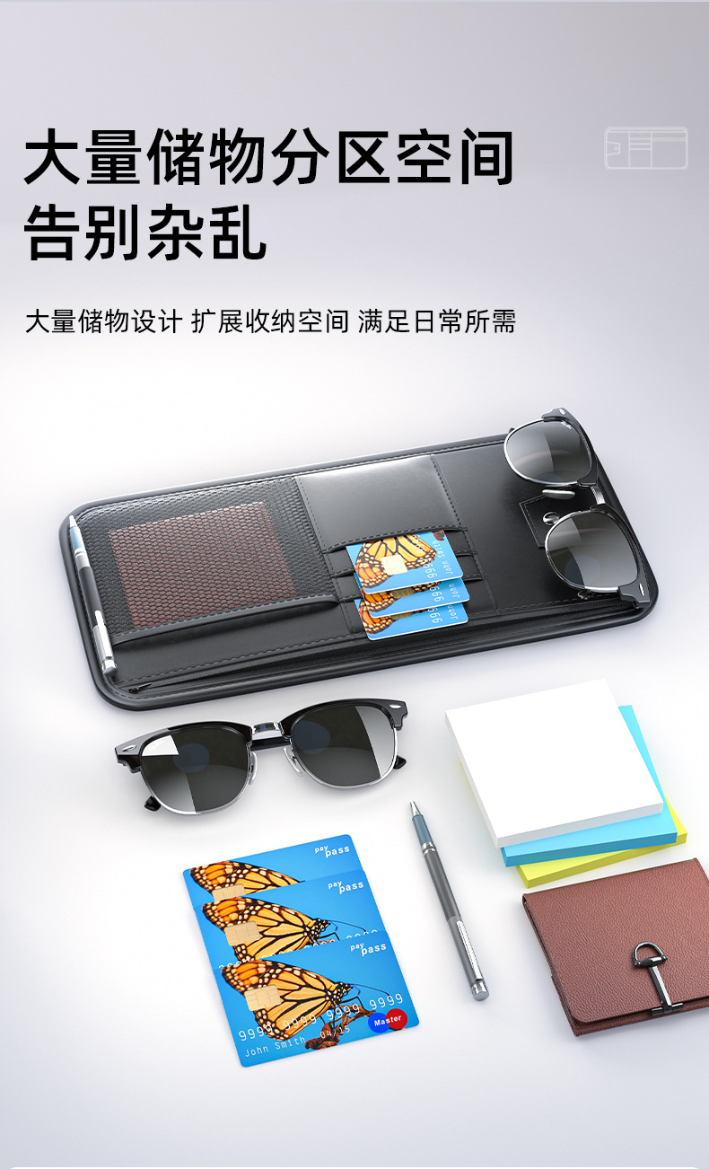 Car Sun Visor Multifunctional Storage Box, Car Glasses Case, Sunglasses Holder, In-Car Cd Card Holder, Card Storage Bag