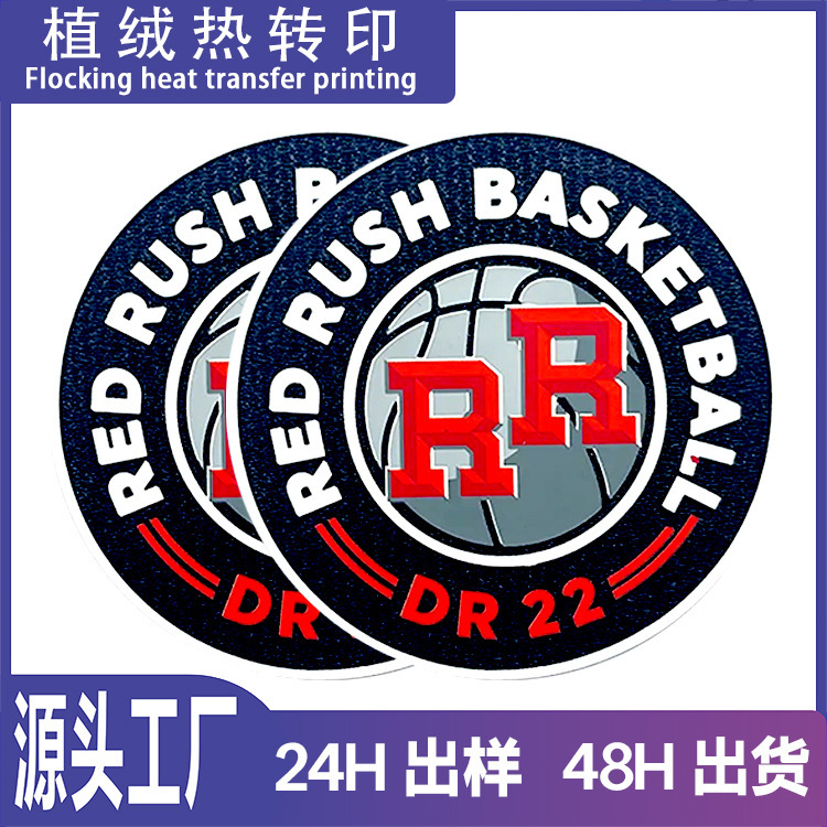 Customized Sports Champions League Shoulder Patch Clothing T-Shirt Tatami Flocking Silicone Printing Thick Version Silk Screen Silicone 3D Trademark