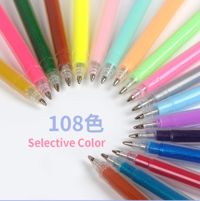 1.0子弹头彩笔24色60色闪光笔荧光金属中性笔100色48色36中性笔批|ms