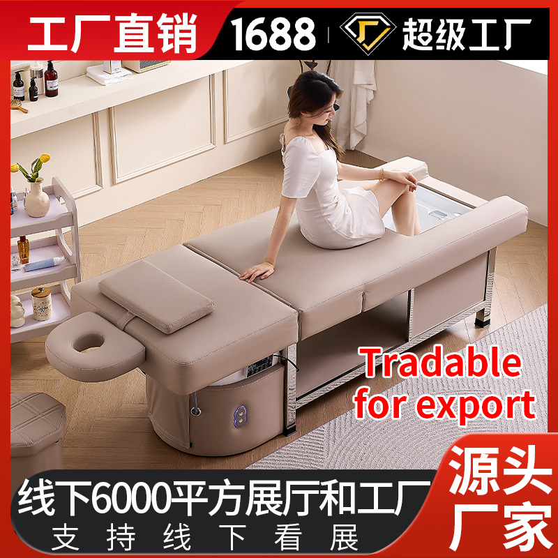 리프트식 전기 침대 뷰티 살롱 특수 샴푸 침대 마사지 침대 마사지 침대 머리 치료 침대 물 순환 훈증 발 목욕