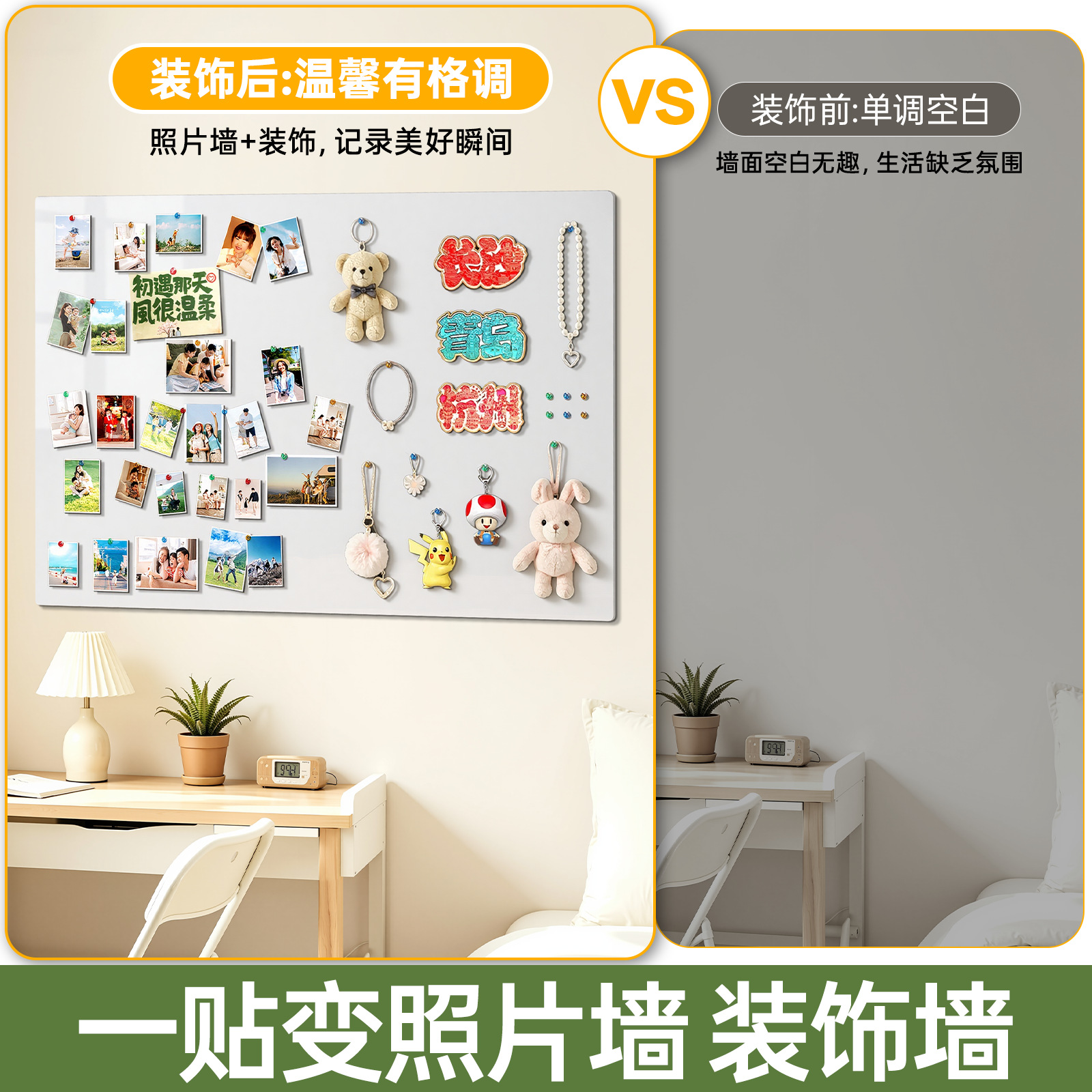 Tablero magnético para fotos, pegatinas de pared para pizarra, tablero de fondo magnético para el hogar, pegatinas magnéticas para pintar, panel de pizarra decorativo image 3