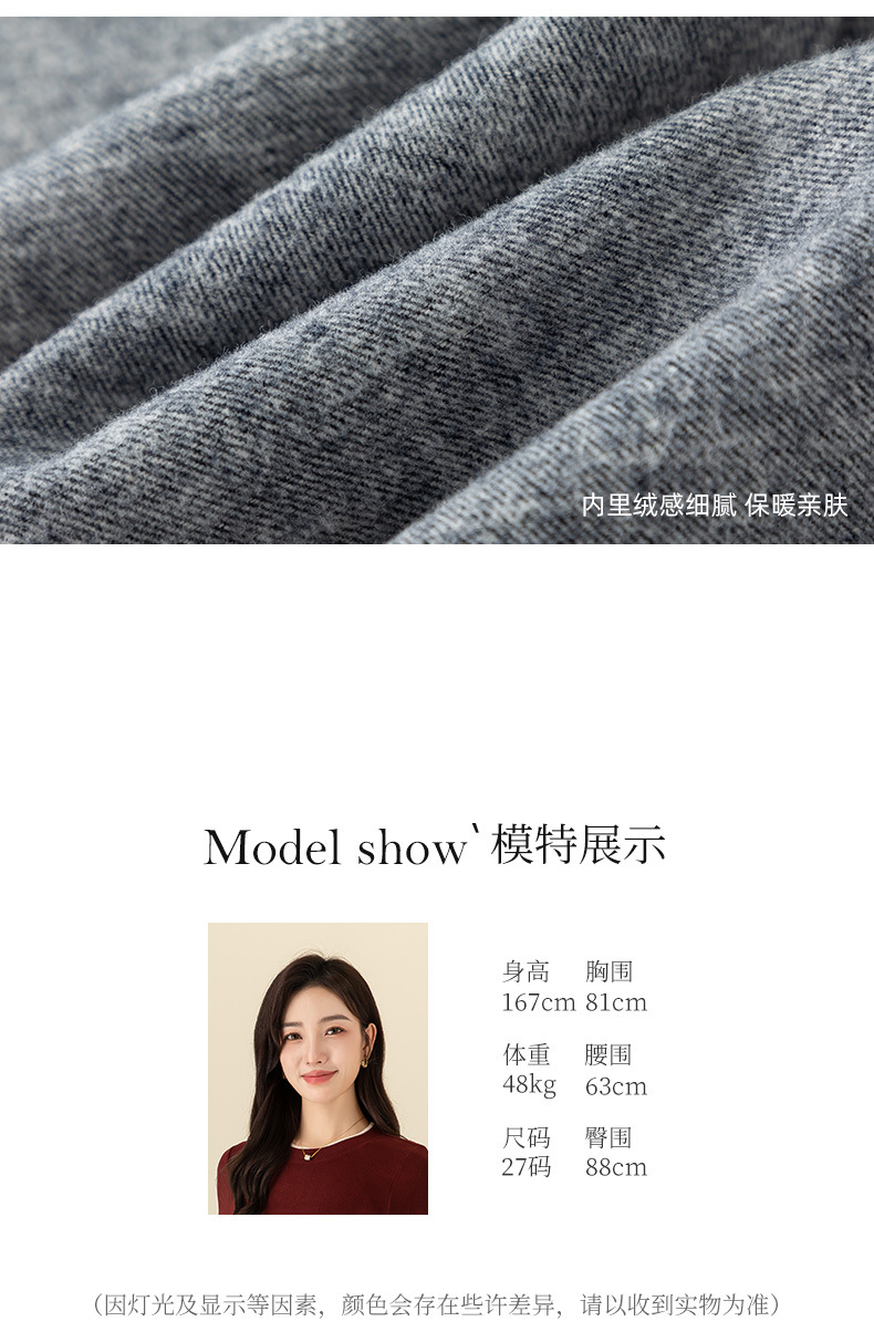 Chân váy jean nữ dài cạp cao co giãn dáng chữ A — Màu xanh denim chi tiết 25