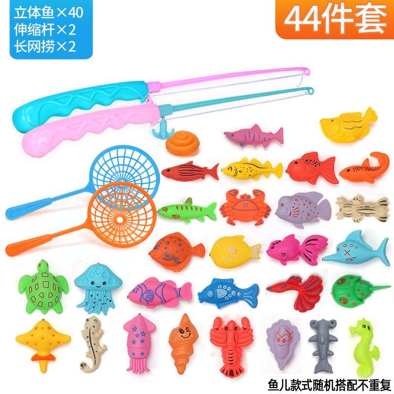 44-piece set: 40 large fish 2 rods 2 large net e-commerce box