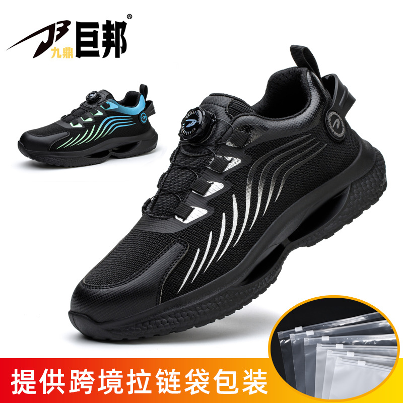 Zapatos de Seguridad Sin Cordones con Hebilla Giratoria Tejido Flyknit Puntera de Acero Transpirable y Ligero