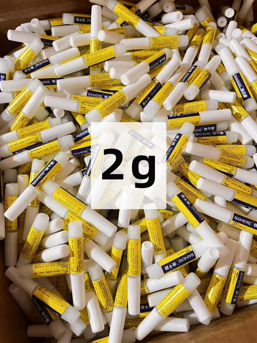 2g yellow and blue label