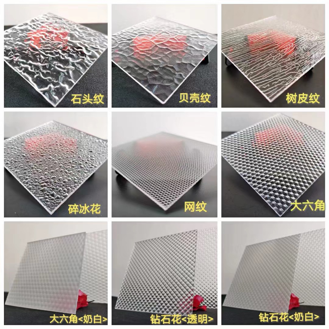 长虹亚克力宽条纹石头透明奶白磨砂粗宽细条纹波浪纹家具广告装饰