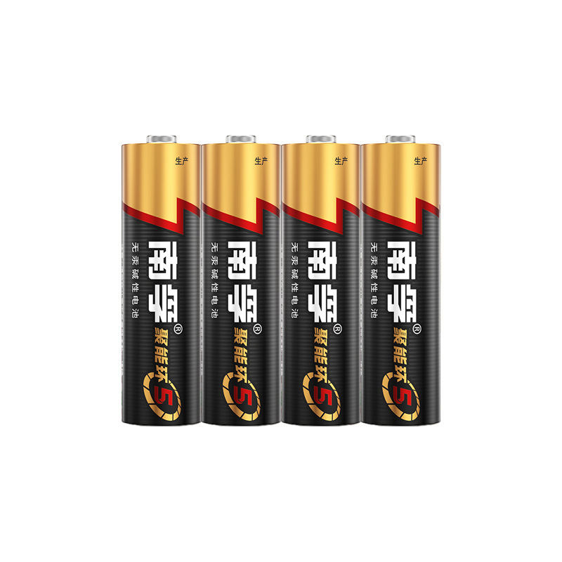 南風電池 5 および 7 エネルギー集中リング 5 および 5 および 5 電池 7 アルカリ南方浮き指紋ロックドロップシッピング|undefined