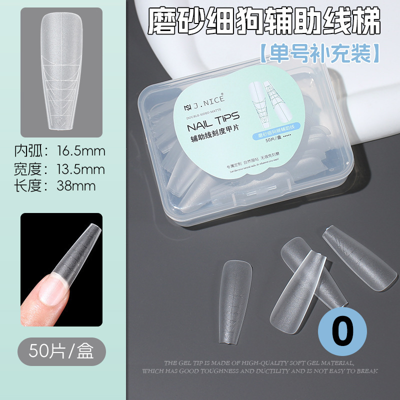 Nail Patch Refill Single Size Manicure Nail Patch Wearable Nail Thin Dog Long Ladder with Auxiliary Line Scale Frosted Patch