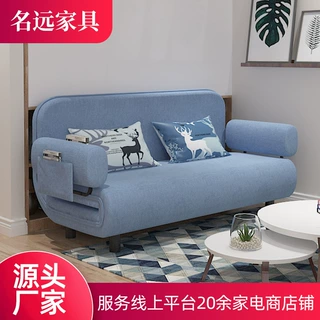 折叠沙发床两用布艺沙发家用客厅小户型出租房单双人懒人午休床