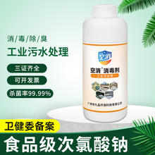 ���� �������c��Һ����Һ���I��ˮ̎����ζƯ�ך�����ζ1kg5kg